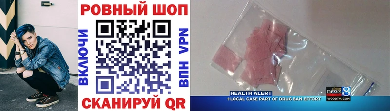 Купить закладку Балаково ГАШИШ Канабис APVP Меф мяу мяу