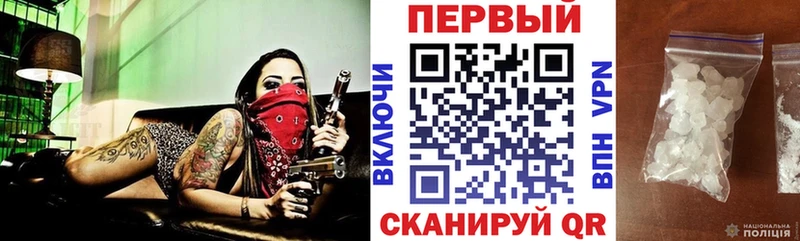 купить наркотики цена  Балаково  MEGA вход  Amphetamine 98% 