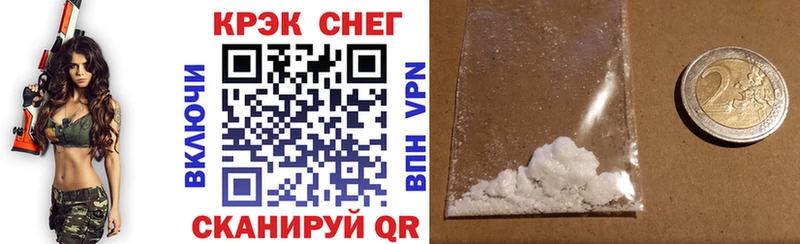 Cocaine 98% Балаково