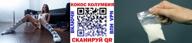 кракен зеркало  Балаково  Cocaine 97% 