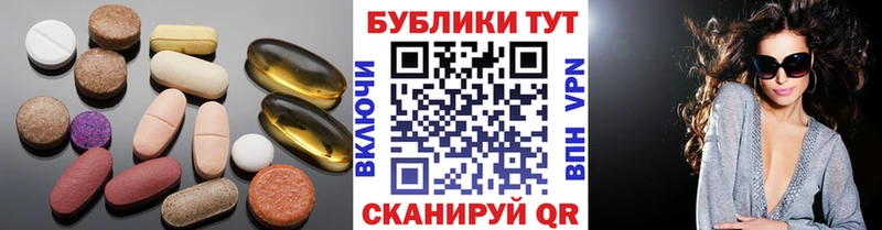 где продают   Балаково  ЭКСТАЗИ 280мг 
