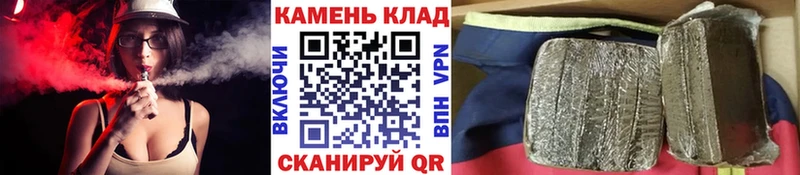 ГАШ ice o lator  Балаково 