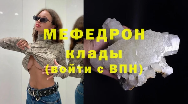 каннабис Верхний Тагил