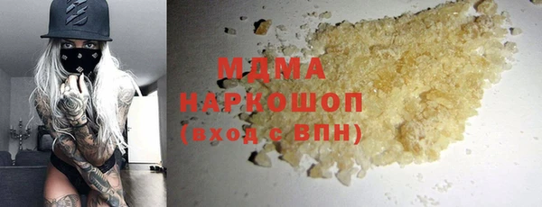 каннабис Верхний Тагил