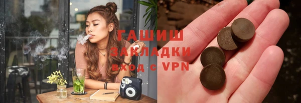 MDMA Premium VHQ Бугульма