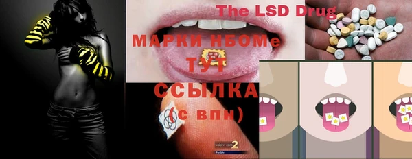 MDMA Premium VHQ Бугульма