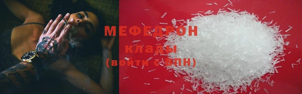 MDMA Premium VHQ Бугульма
