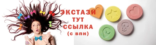 каннабис Верхний Тагил