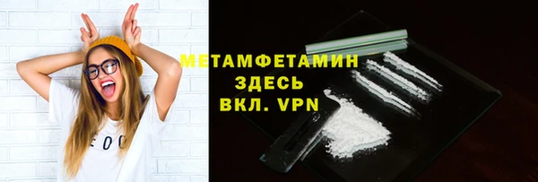 MDMA Premium VHQ Бугульма