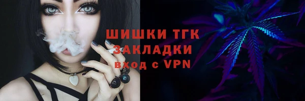 мескалин Верея