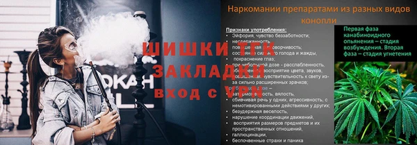 мескалин Верея