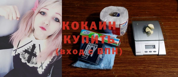 каннабис Верхний Тагил