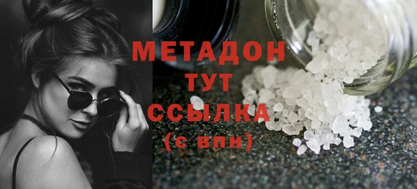 каннабис Верхний Тагил