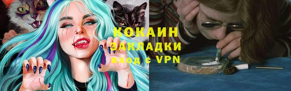 мескалин Верея