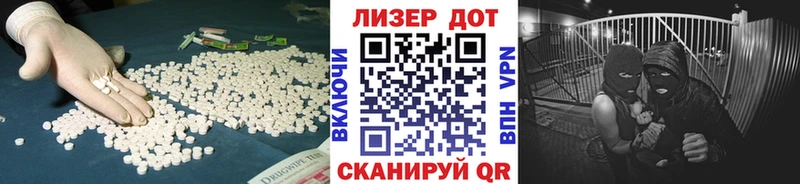 LSD-25 экстази ecstasy  цена наркотик  Балаково 