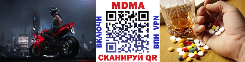 MDMA VHQ  mega ССЫЛКА  Балаково 