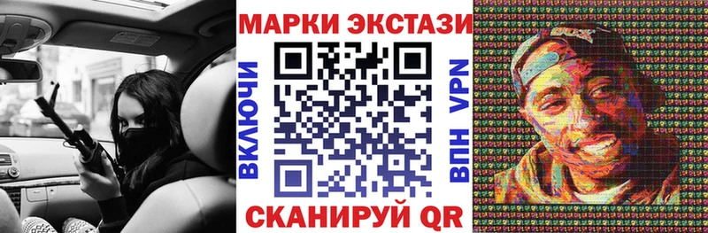 Марки NBOMe 1500мкг  Балаково 