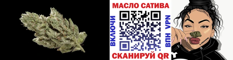 ТГК вейп с тгк  Балаково 