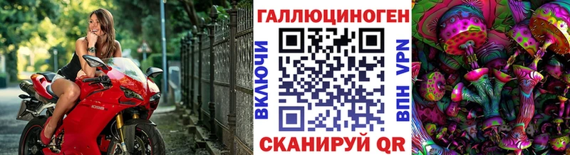 Галлюциногенные грибы мицелий  Балаково 